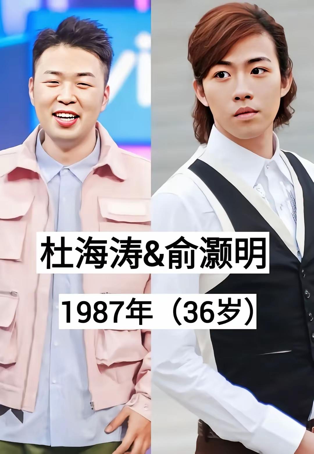 说是同龄人怎么像两代人[捂脸哭]