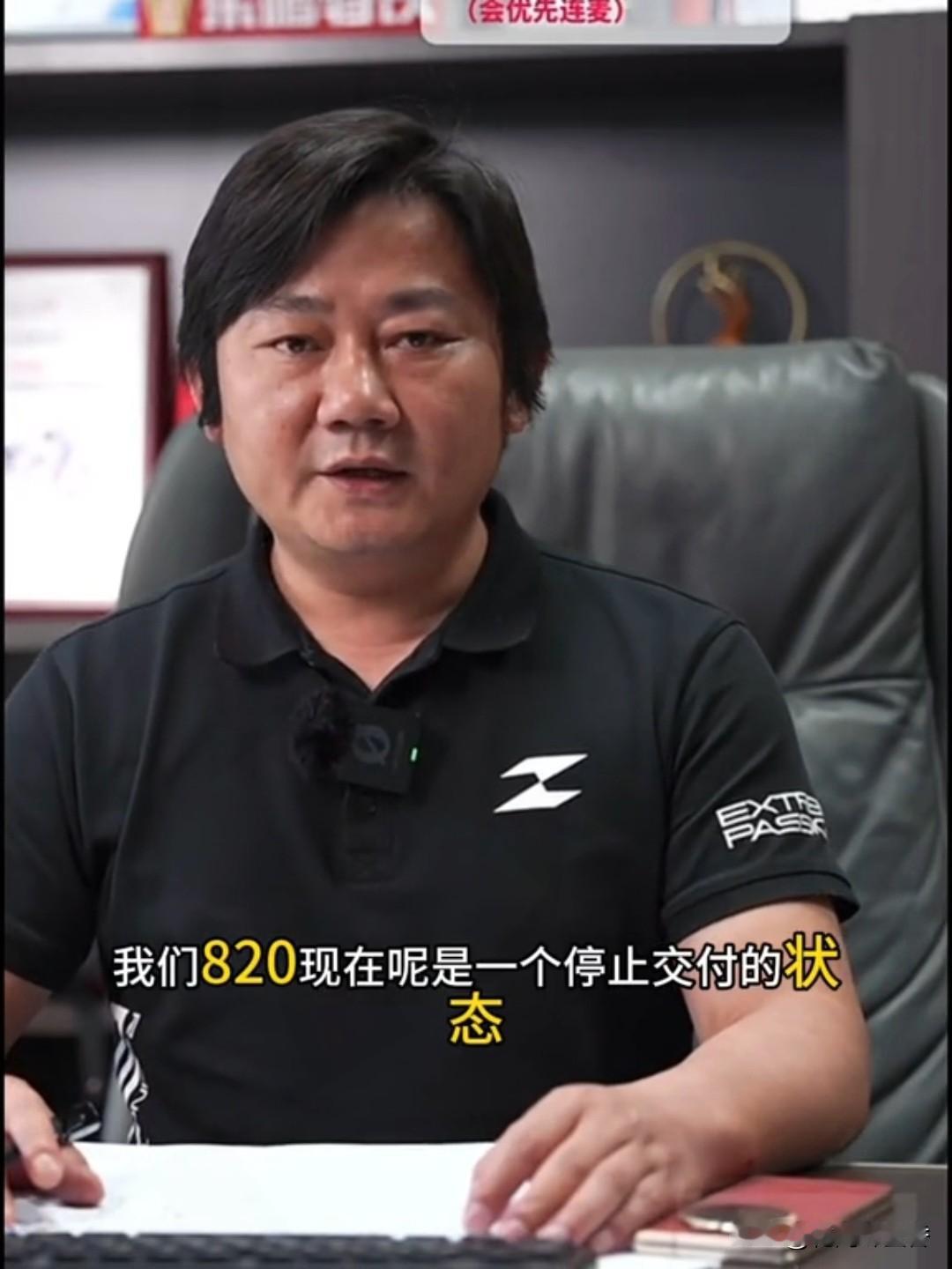 炸锅！820RR刚拿冠军就紧急停产！张雪一意孤行，同行看傻了…谁也没想