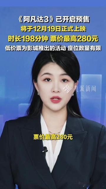 看《阿凡达3》的朋友，先问个实在的，你多久没练憋尿功了？《阿凡达3》1