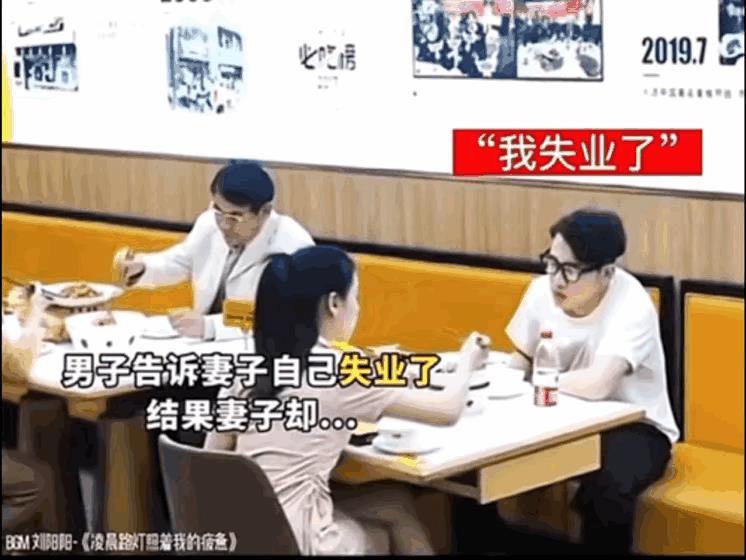 当你失业，毫不犹豫离开你的，那不是你妻子的错，是你的错！你结婚娶老婆，可以不是因