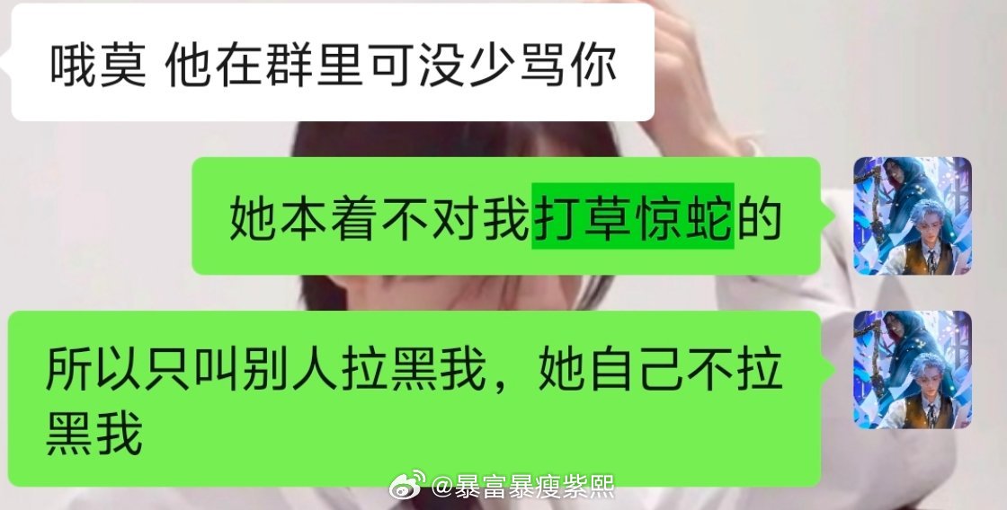 小故事——1️⃣主角：小C与我关系：我不认识她，她认识我小C是一名平台不算活跃的