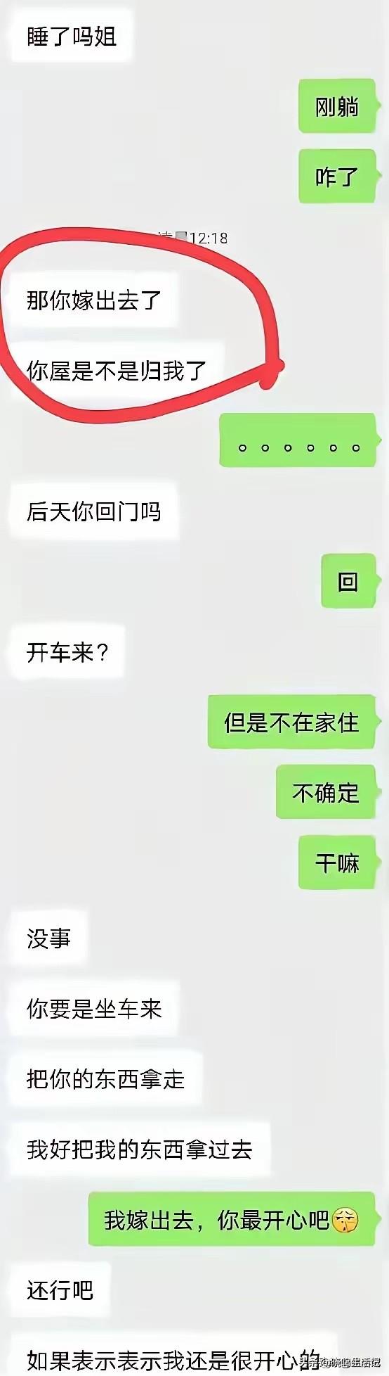 说实话，你觉得弟弟是不是太不应该了？