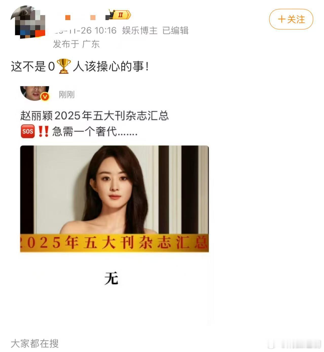 奖杯的意义在于什么？在于是否得到市场的认可与肯定、是否得到观众与同行的尊重，不然