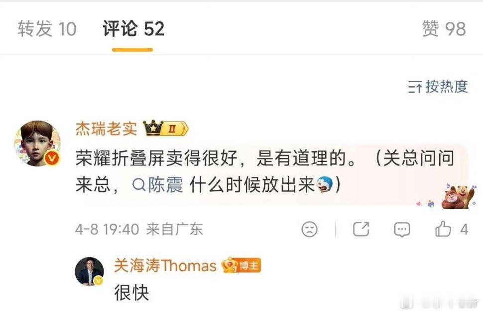 大v聊车话说一句陈震要是回来了，还会和极端网友对线吗？这个性格能忍住