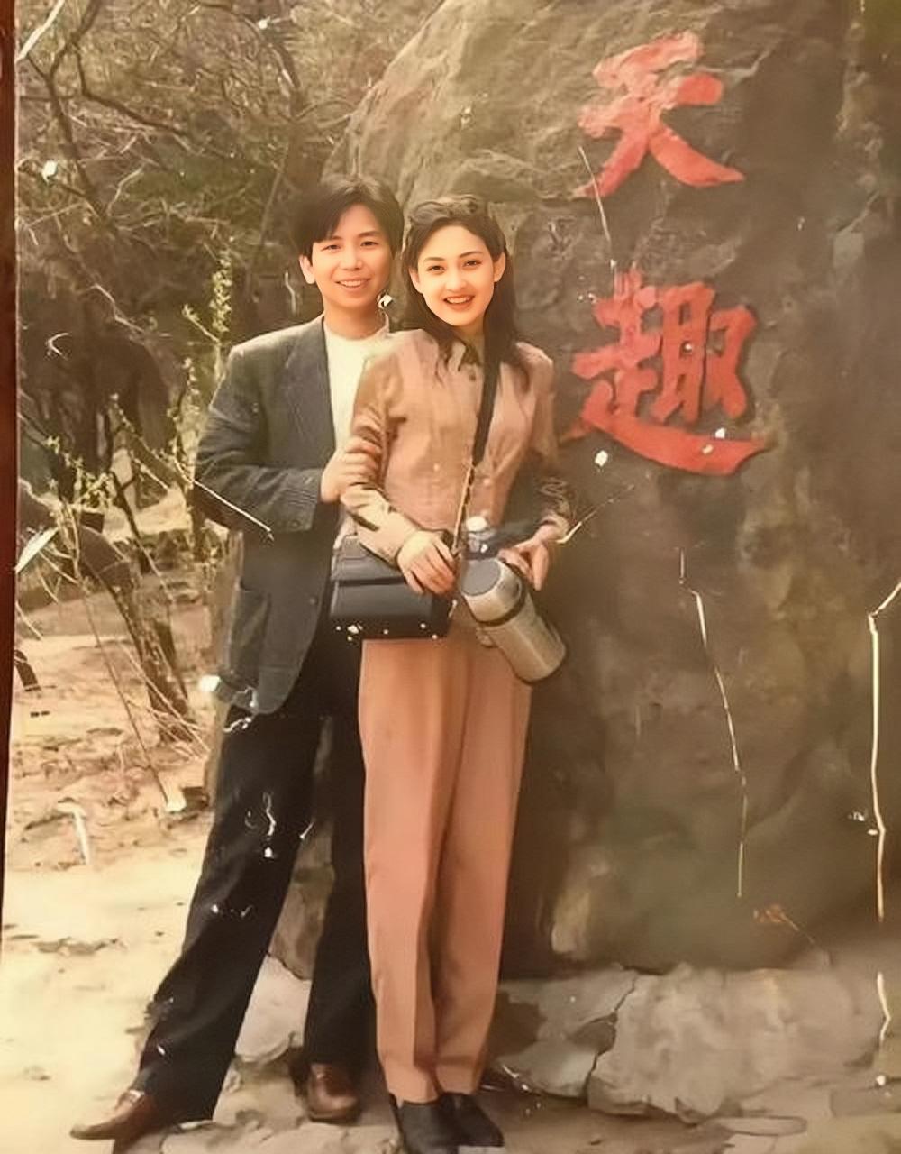 牛莉与老公刘亚东古早合影，两人一起游玩时的合影留念。牛莉25岁时就嫁给了老公