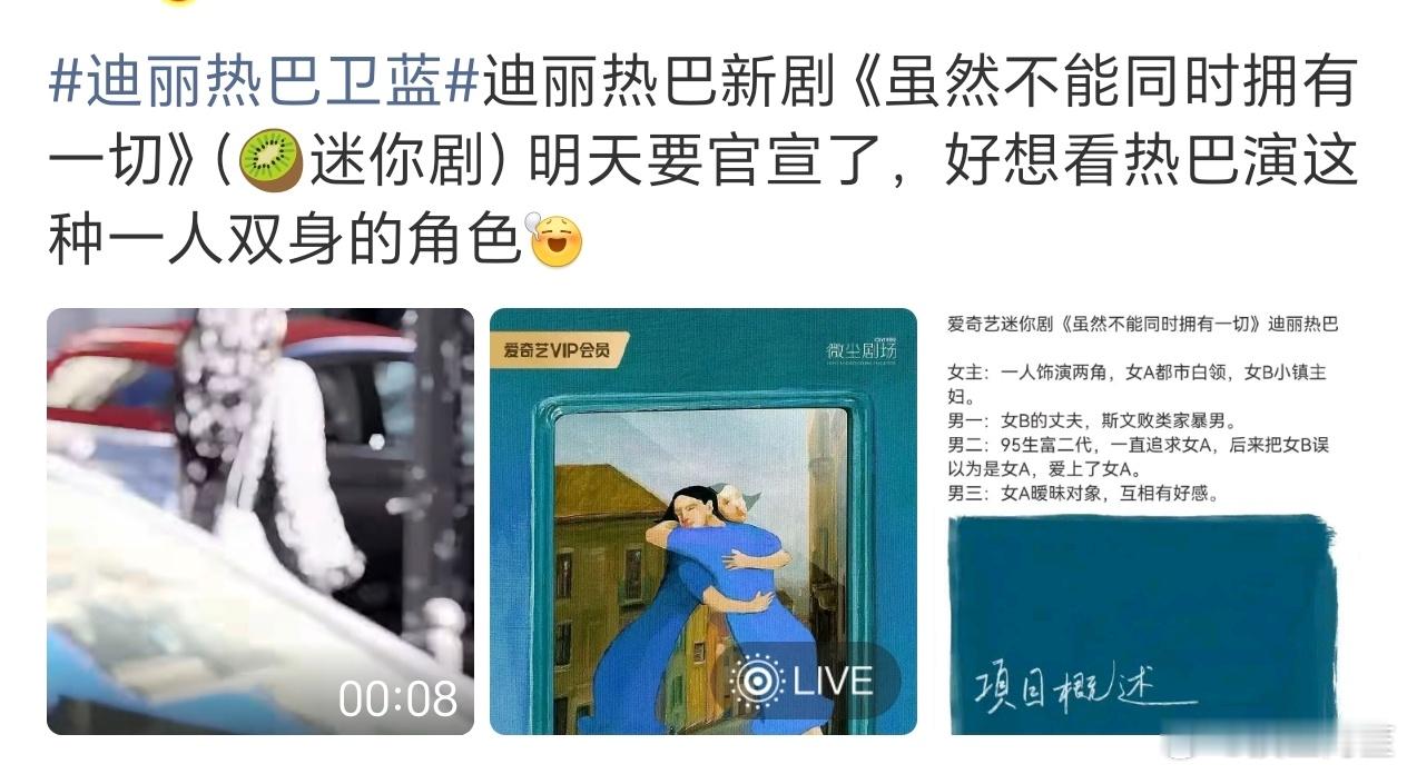 这个是不是之前传是🌰的……​​​