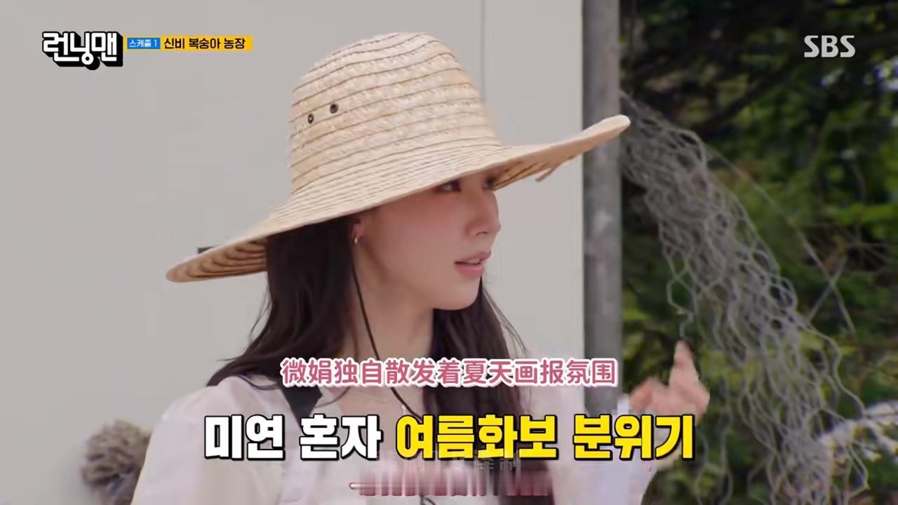 赵美延这个姐姐真的能笑死我，每次RunningMan都有不同的笑点，被誉为脑袋