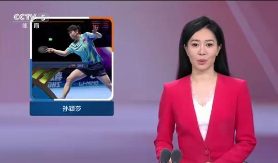 孙颖莎4-3逆天翻盘登央视，得到央视盛赞！澳门世界杯上演史诗级逆转，孙颖莎