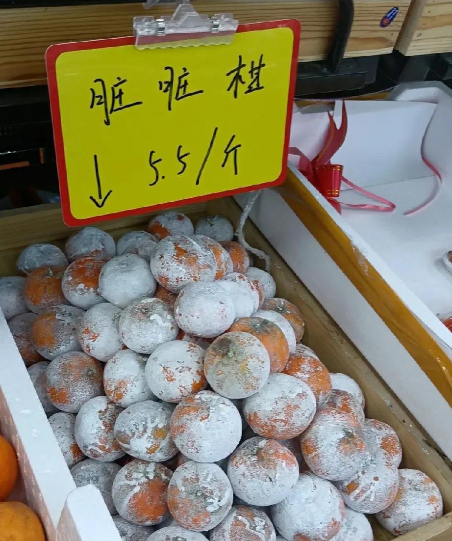 第一次见这个东西，也不知道啥味道，有吃过的吗？好吃吗？吃过朋友给介绍一下