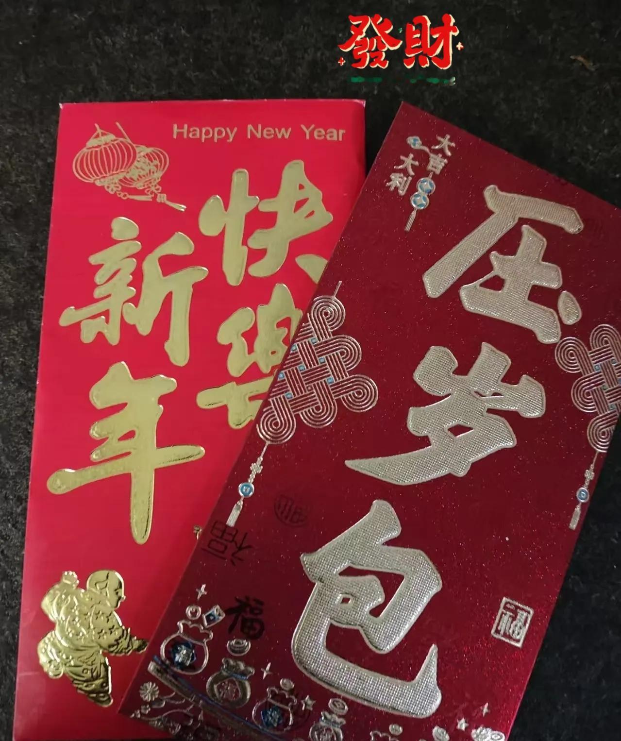 怎么可能不自卑！被压岁钱狠狠扎心了。朋友去银行给孩子存3万压岁钱，问我家多