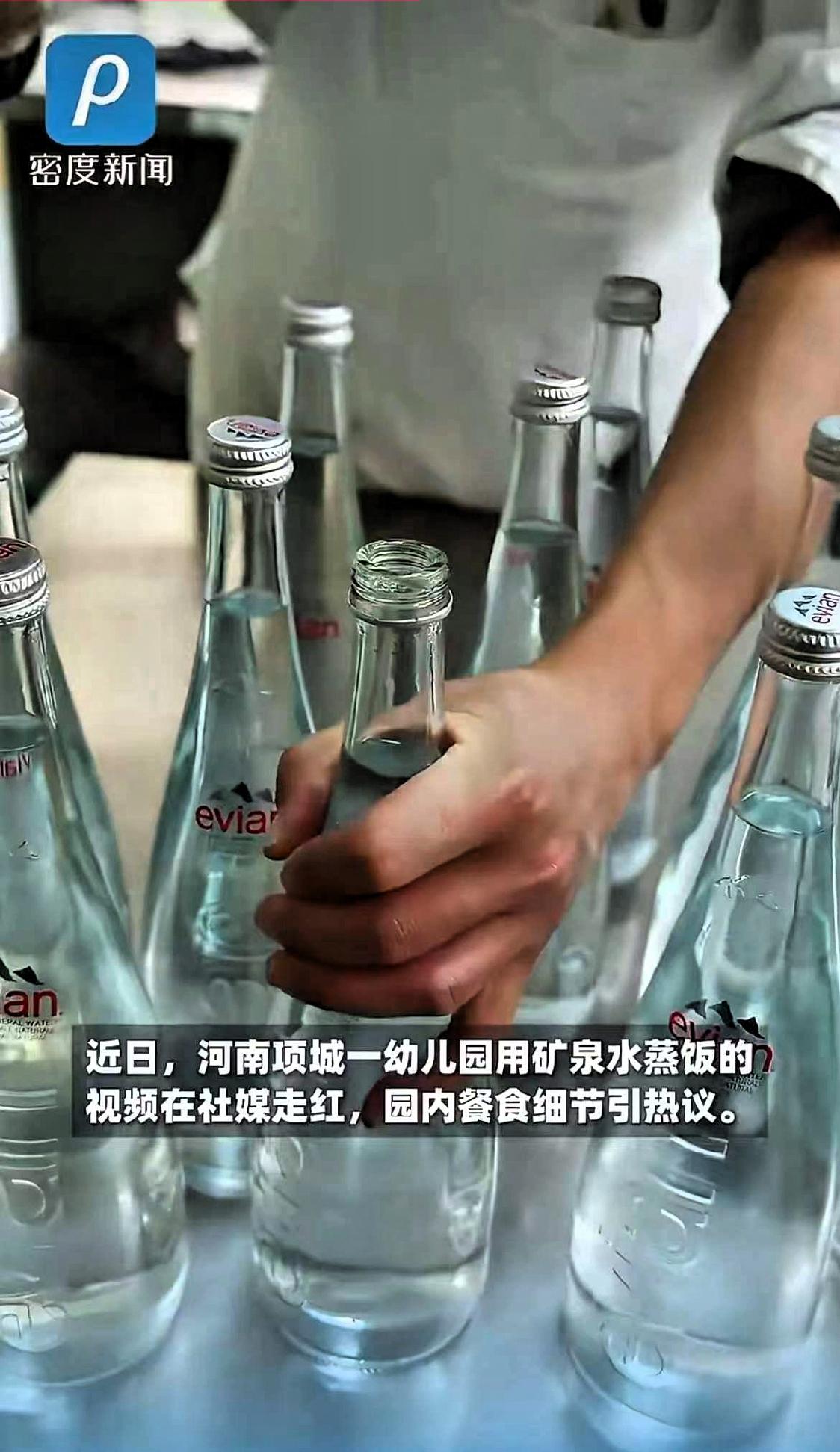 一个幼儿园，因为用依云矿泉水蒸米饭，被骂上了热搜。园方被逼急了，撂下一句话：我们