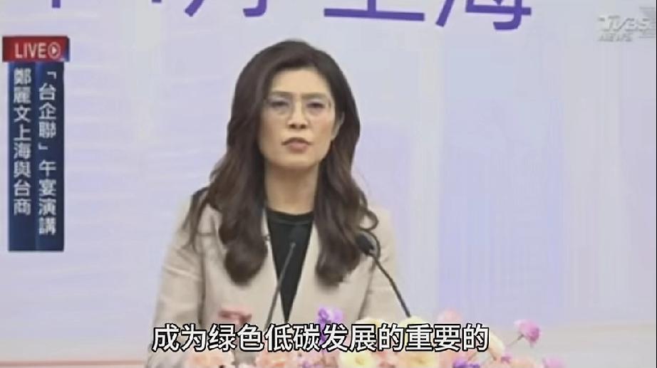 郑丽文！了不起从4月7日到访大陆，其言行举止令人惊艳赞叹，超越了女性的各类范畴