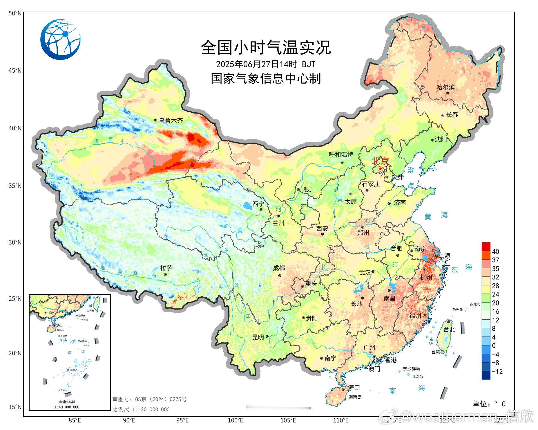 【高温】今天截至14时最高，新疆上海浙江福建站点包揽前10。上海徐家汇38.2℃