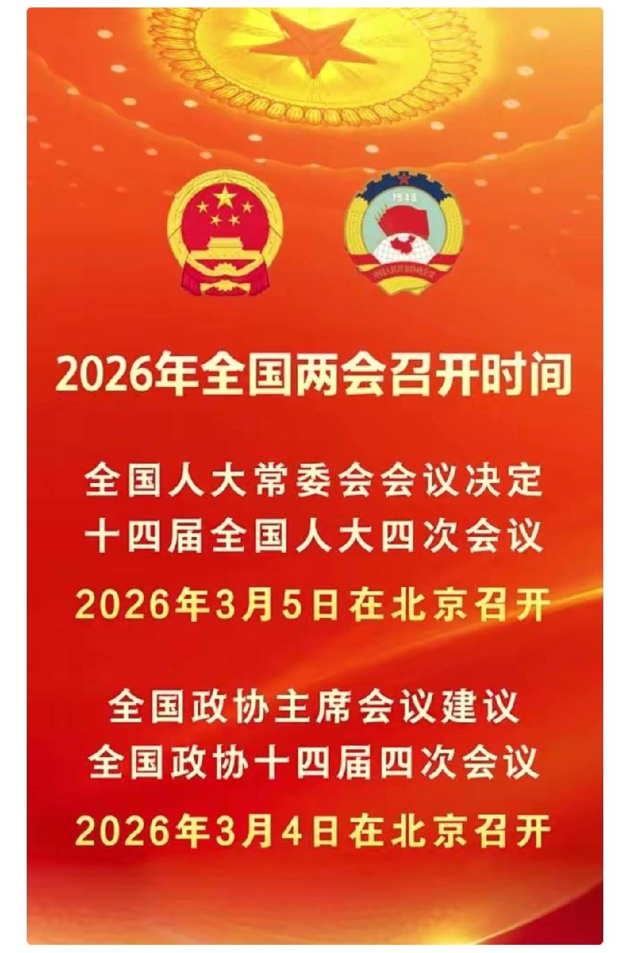 聚焦两会，有几点建议如下第一，独生子女问题。70、80后大部分都是独生子女，