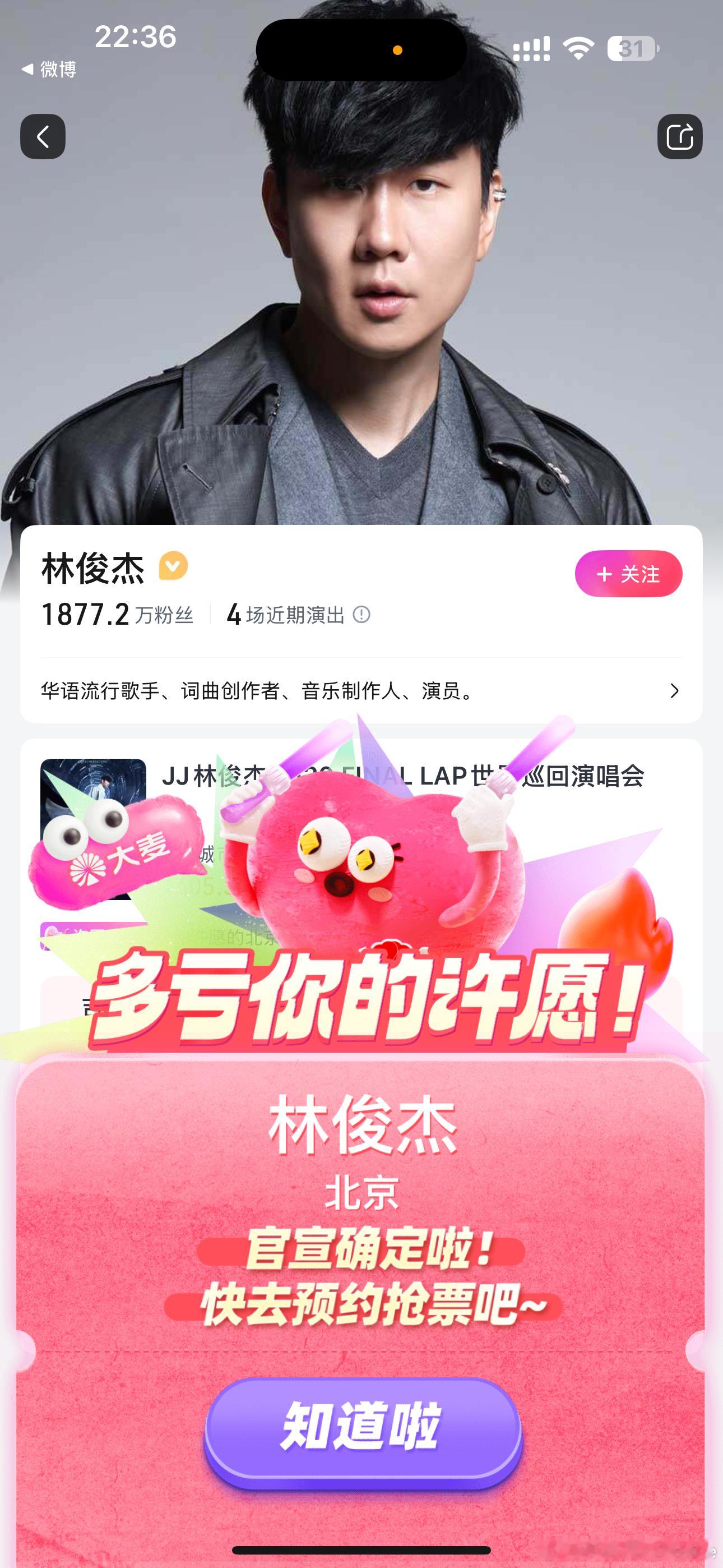 [哭哭]​​​