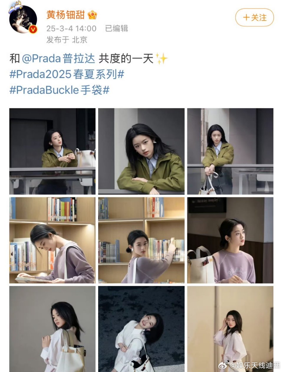 我的乖乖，不会又是prada的魔咒吧[捂脸哭]不过特地查了下Graff这款耳环的价