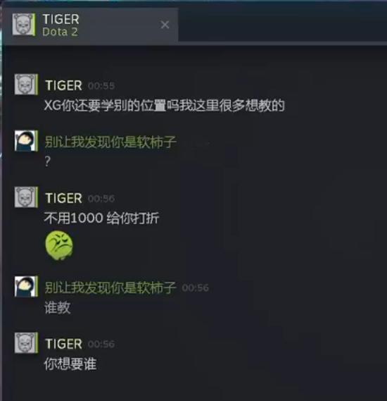 Zard为了打好宝可梦比赛去找Emo上了1000/小时的中单特训班，他透露Emo