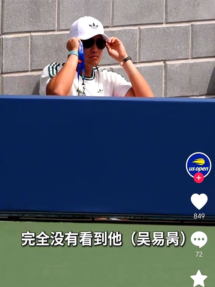 赢了球，吴易昺没去庆祝，悄悄溜进媒体席。郑钦文正打决胜盘，压根没看见他。赛后采访她一脸懵：“完全没注