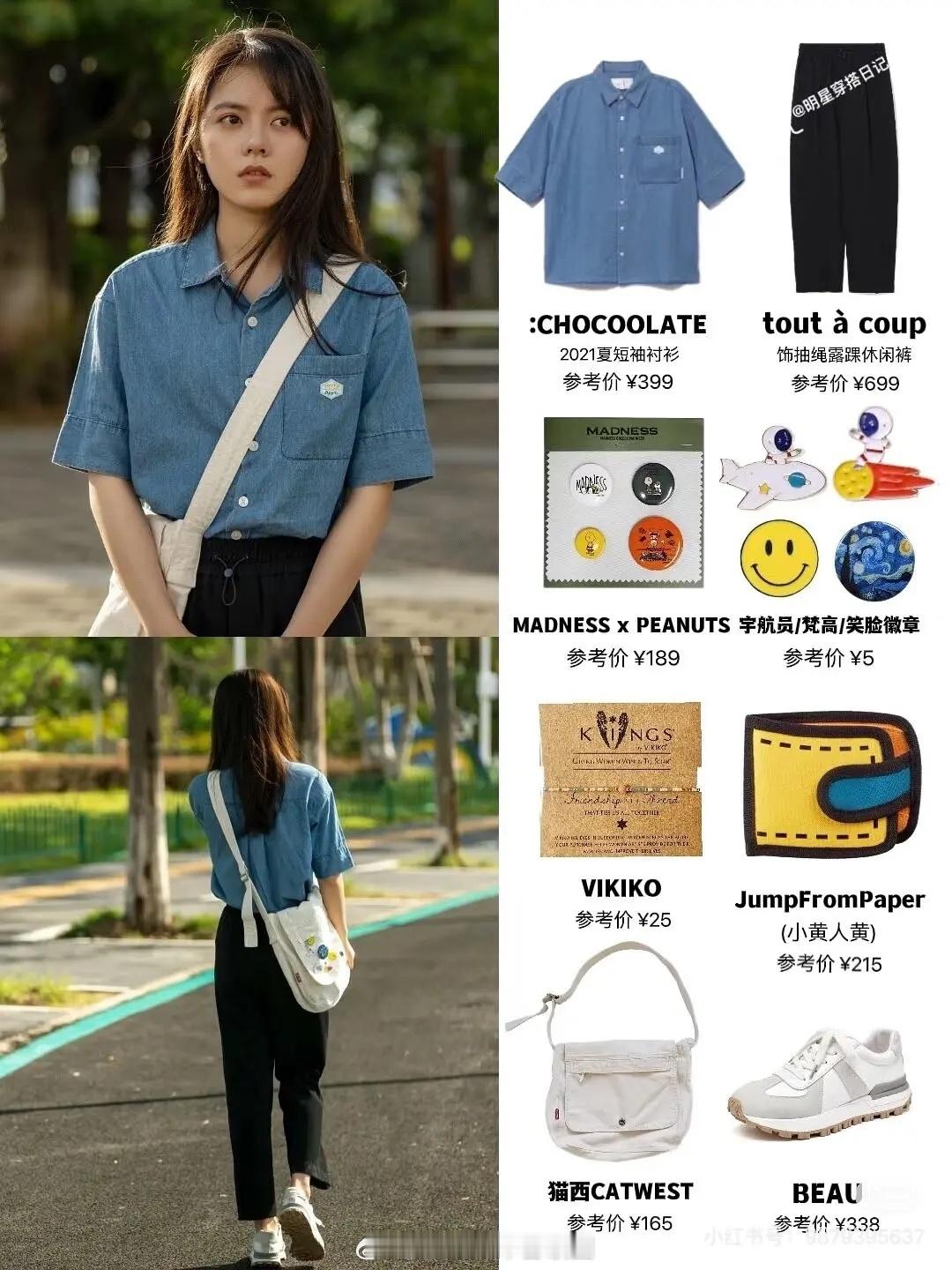 总感觉麦麦的造型怪怪的，第一张图连衣裙的感觉蛮好的，下滑一看到腿上袜子和凉鞋的搭