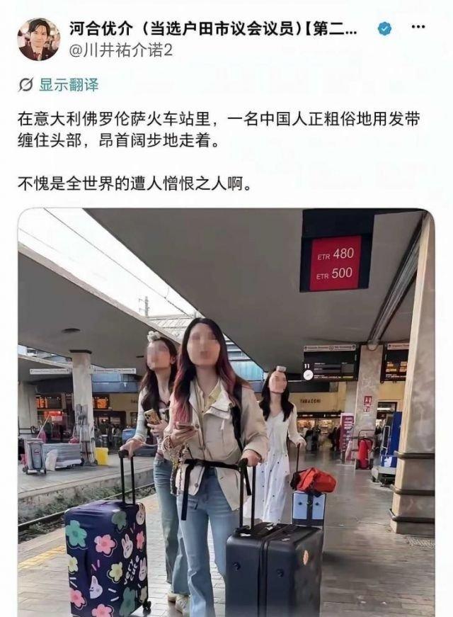 【海外奇谈】来来来，你们看看到底谁在散播仇恨言论？一个日本议员更新的社交媒体