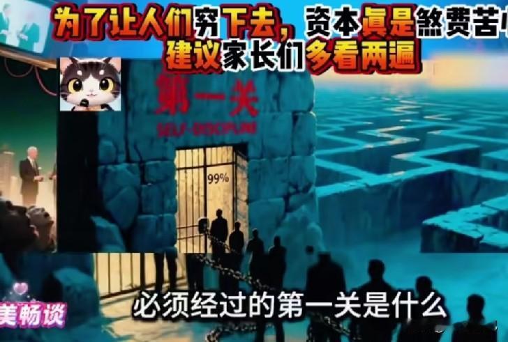 聊点扎心的大实话。个上海富豪买了套豪宅。设计师出了60多套方案。富豪就问了一句