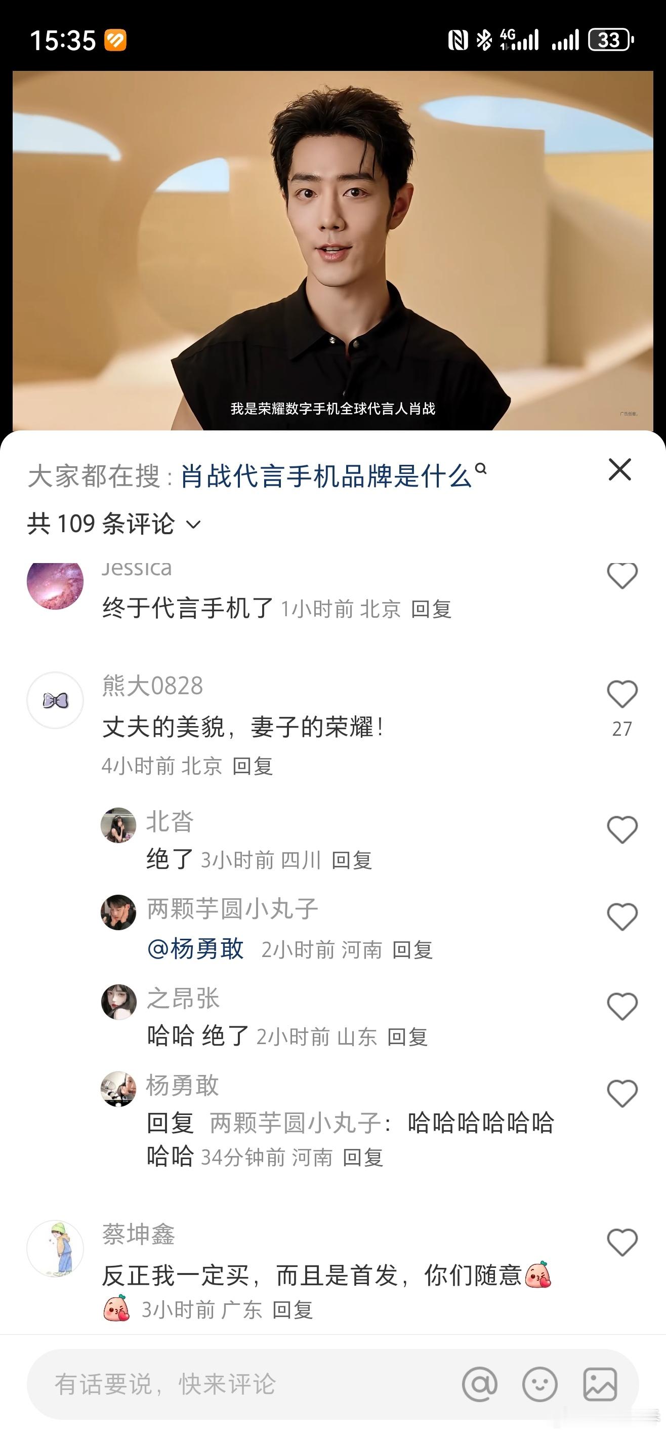 “丈夫的美貌，妻子的荣耀！”哈哈哈，看到这个评论笑死我了[笑着哭]​​​