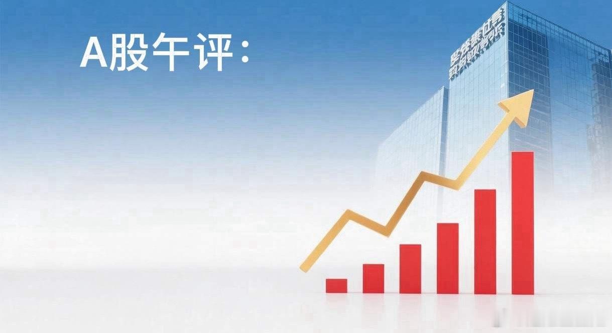 午评：A股早盘小幅微跌，科创50跌超4%，接下来怎么看？要二次探底吗？上午收盘