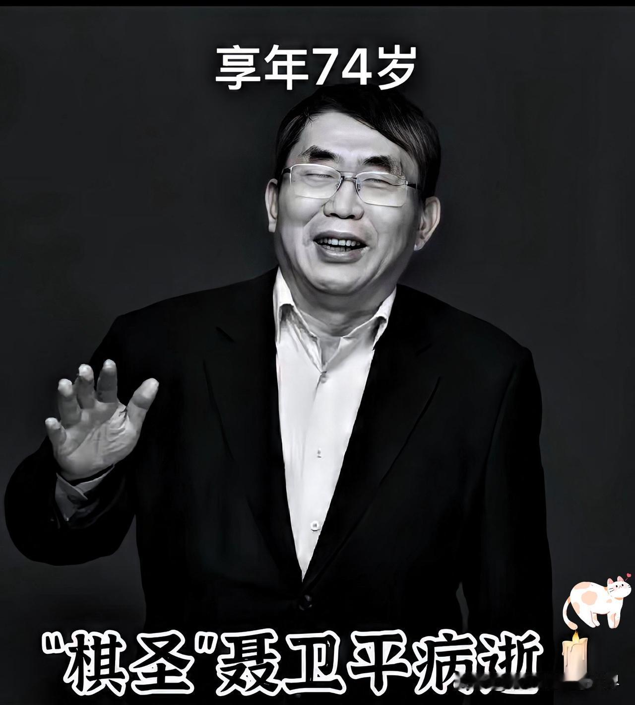 棋圣聂卫平的终极遗憾：一生胜尽棋坛，打服小日本，却赢不回亲生儿子的心。棋圣聂