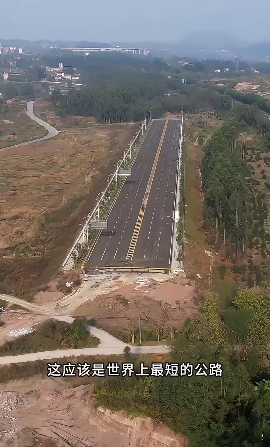 这条路的作用是什么，谁知道啊？