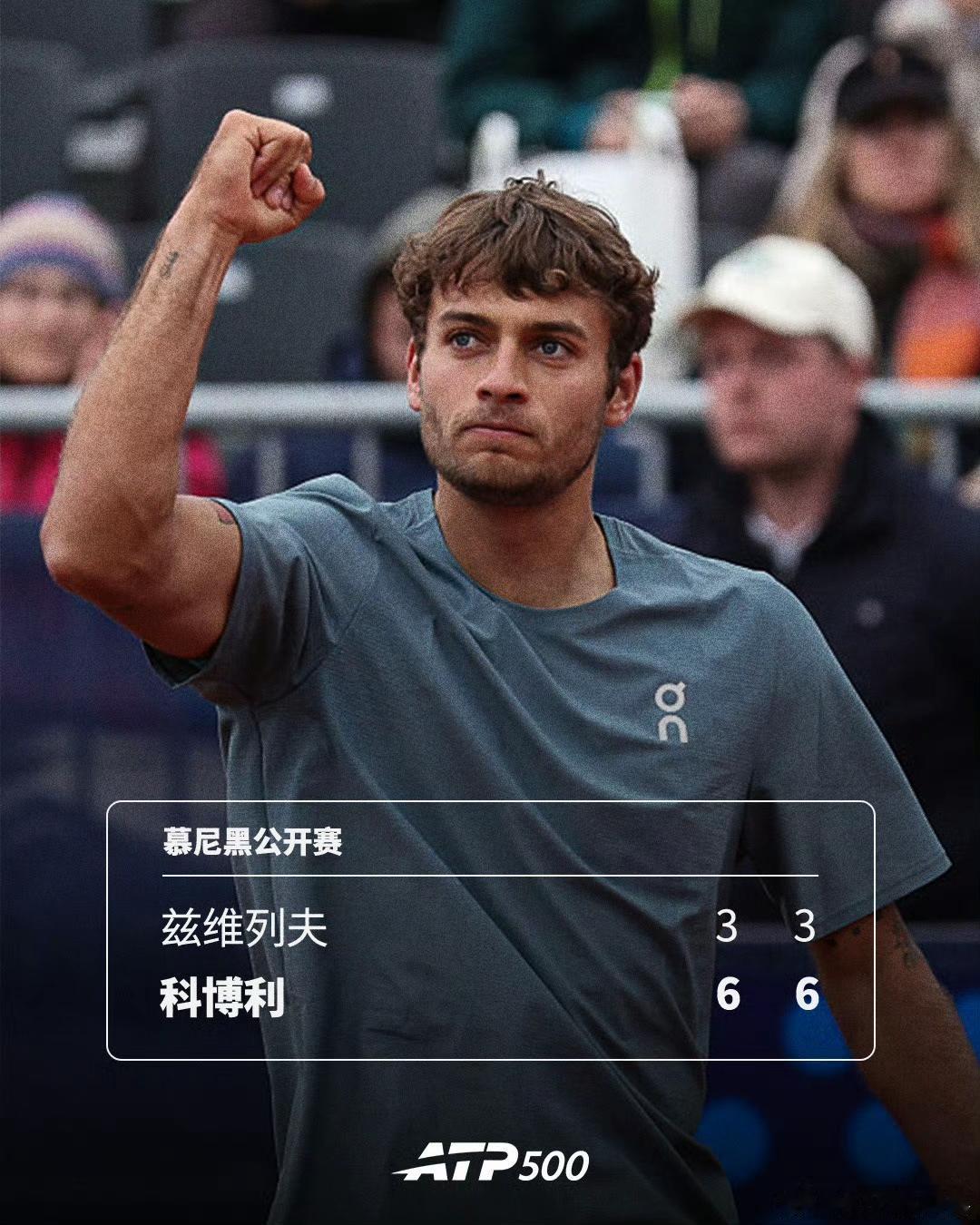 其实网球也很容易：至少我离世界第三的距离，比世界第三离第一还要近。我跟世界第三