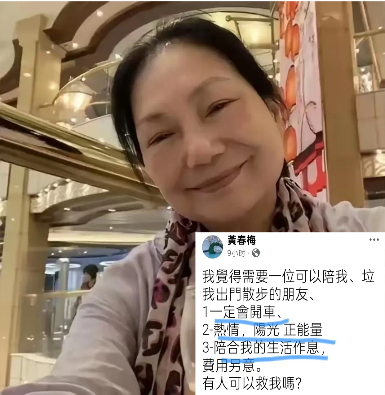 S妈这哪是征友？这分明就是明晃晃告诉大家她后悔了，她后悔时至今日才真正的看清