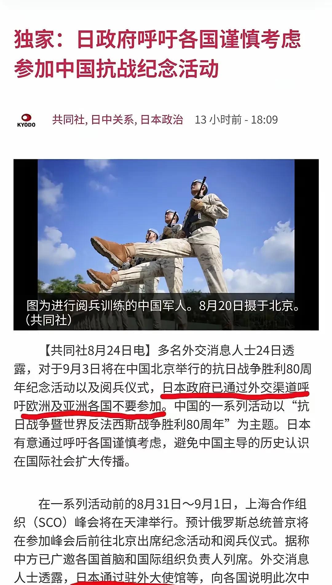 狼子野心，暴露无遗。