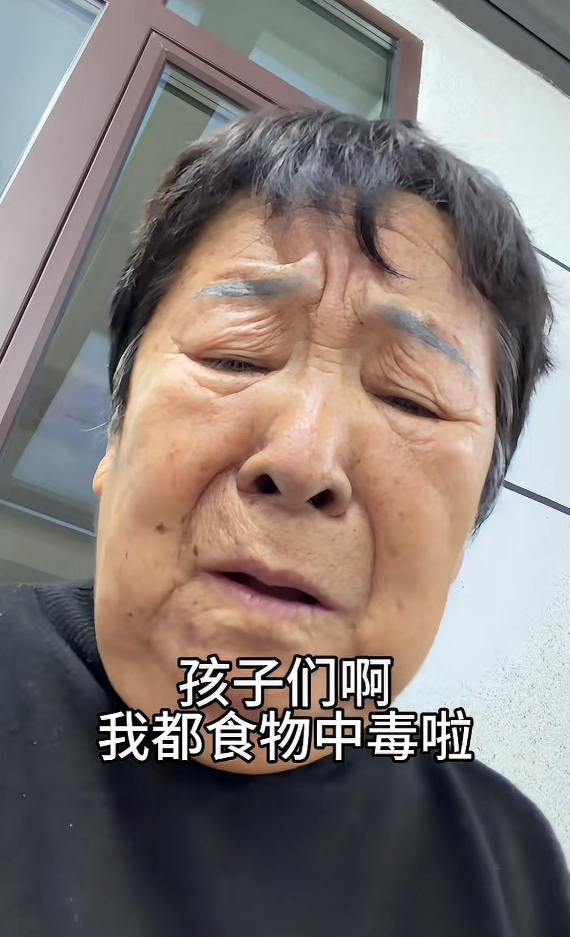突发！知名网红田姥姥居然住进了医院，而且长达10天，不过这也是自己作的。熟悉田