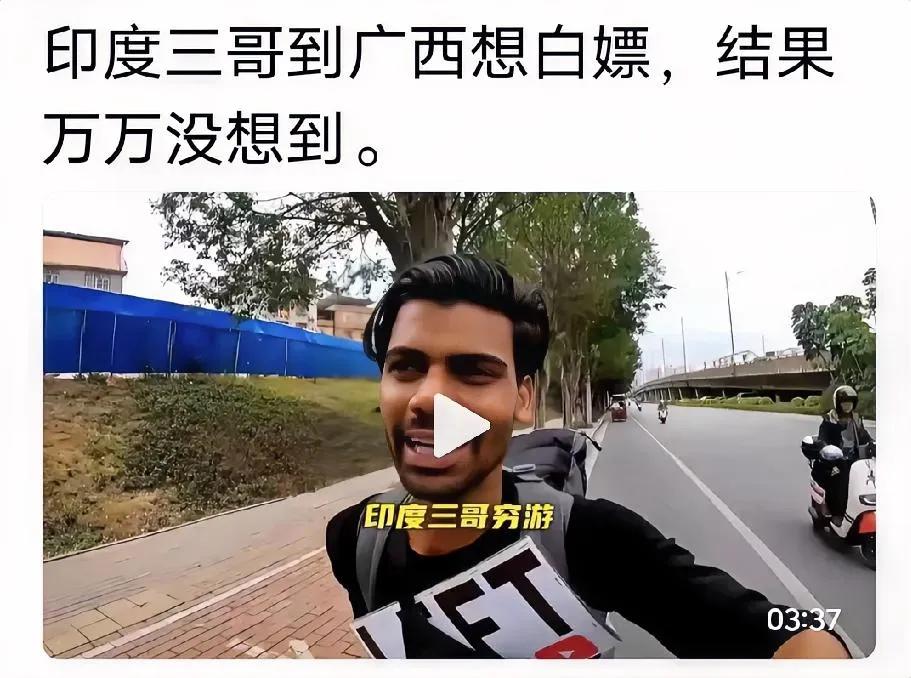 一个印度小伙在网上放话，150块钱要穷游中国40天。刚到贵州，就跑到店里哭穷，想
