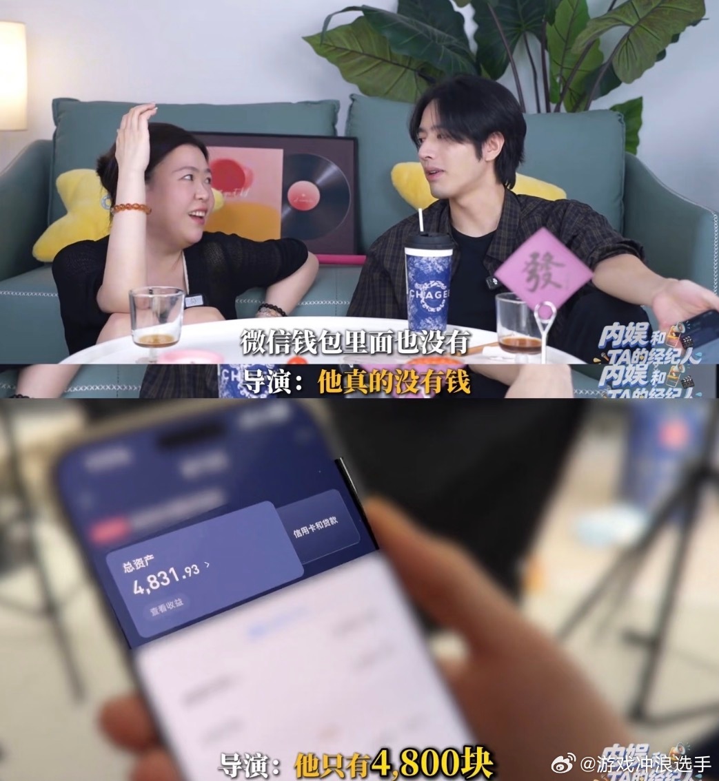 明星哭穷罗正前女友如果真穷早就改行了，既然还在做明星这个职业就说明没穷到哪