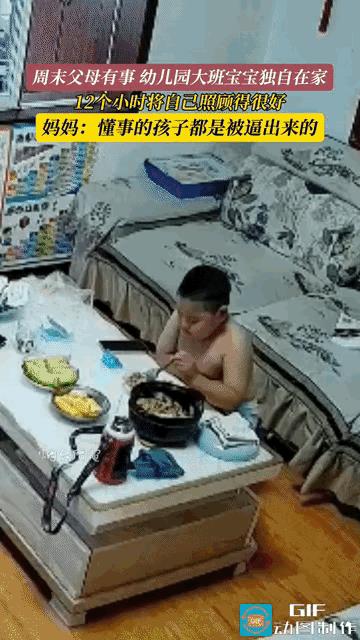 “懂事的让人心疼”！生活有多无奈？一对打工夫妻周末要上班，无奈把孩子反锁家中12