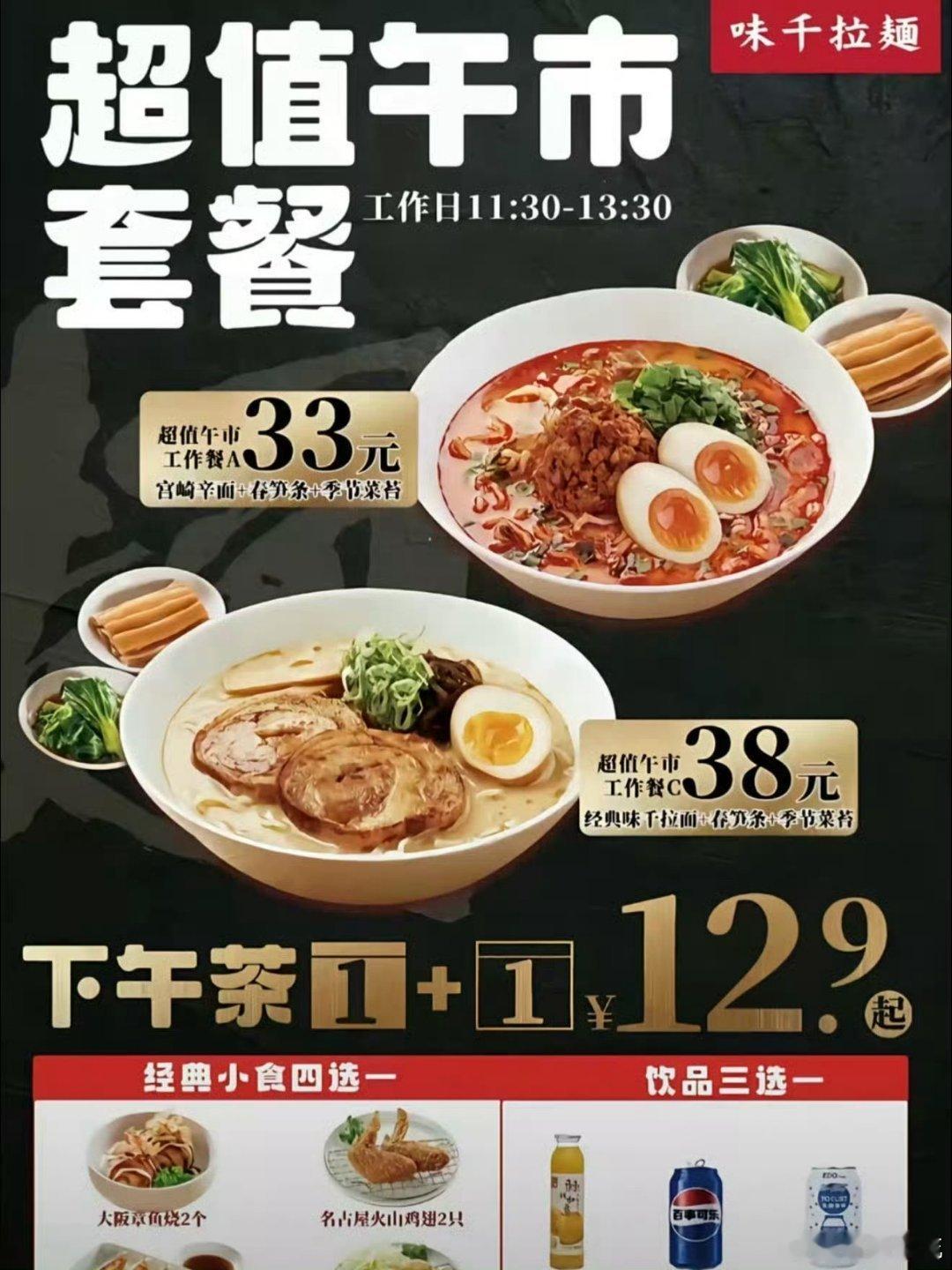 放过王鹤棣吧，真的​​​