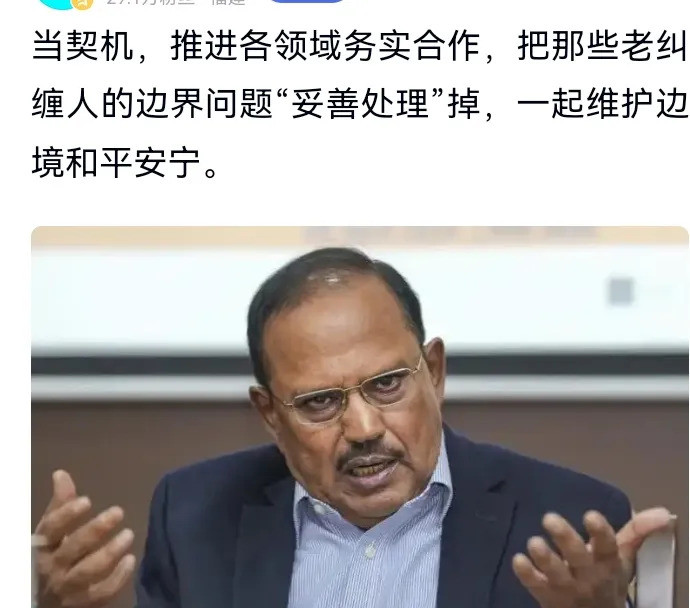 印度变脸：为啥突然抱紧中国大腿？美国佬太坑了！想空手套白