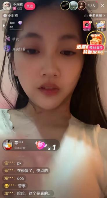 昨晚饭局，一位刚离职的网络安全总监喝多了说：快手昨晚被黑，全是1.7万个账号同时