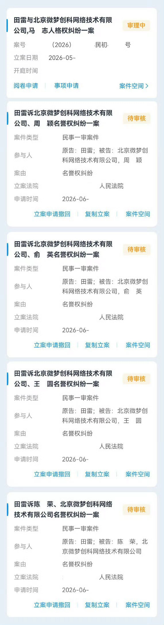 终于！！！