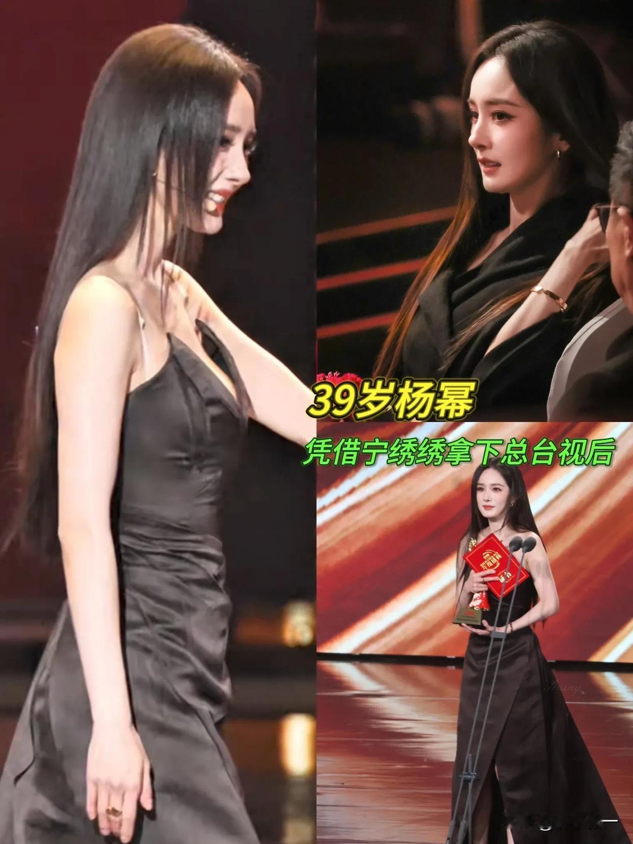 谁也没想到啊，沉寂一年的杨幂2025年播《生万物》狠狠打了嘲笑她的脸啊，1月29