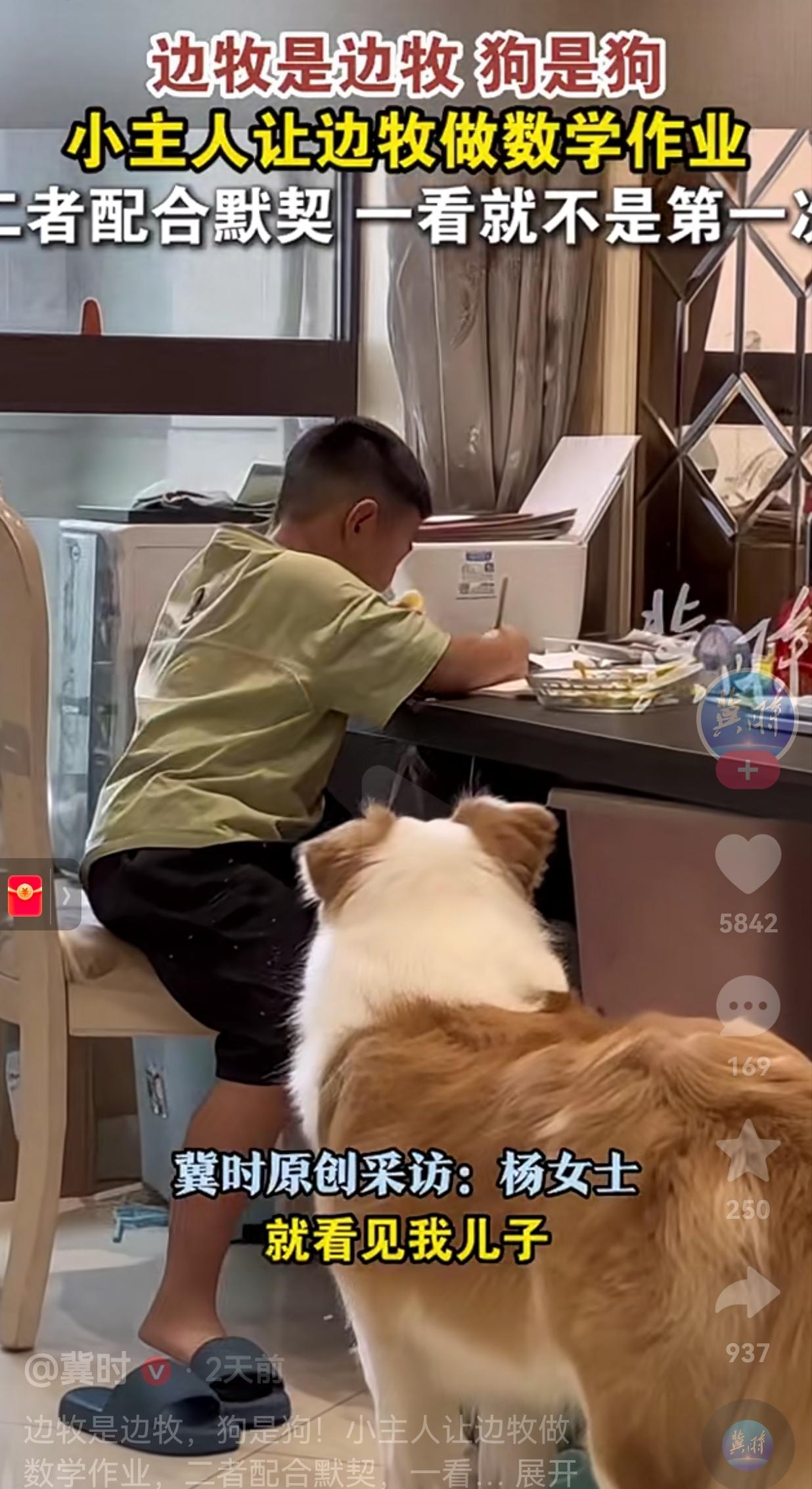 办法总比困难多！孩子上一年级了，妈妈让孩子做算术题，孩子不想动脑子，也不想算。于