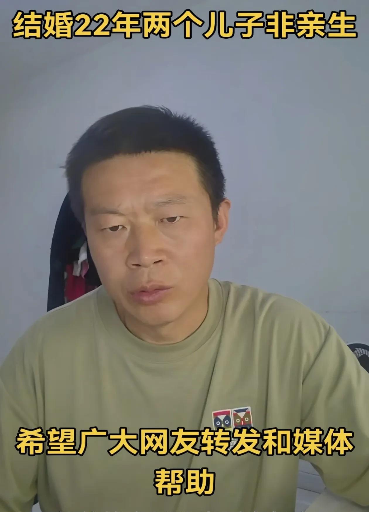 这么离谱的事只在短剧里看到过！山东淄博的姜先生，实名举报他的前妻，大儿子是村支书