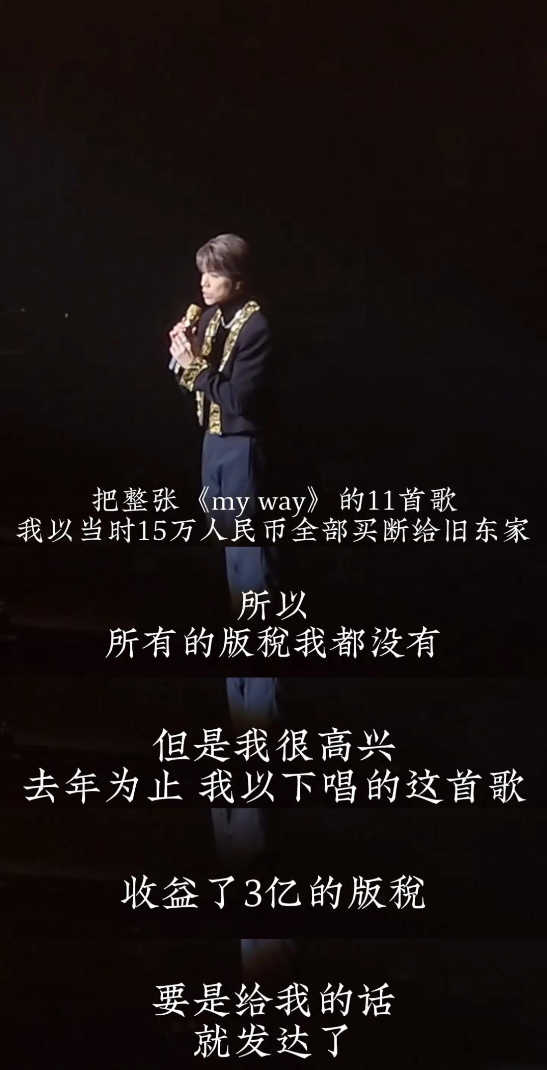 张敬轩确实非常眼红内地娱乐圈的钱，他说去香港之前为了钱曾经把《断点》等歌曲的版权