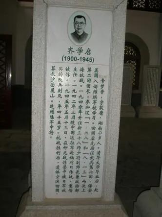1942年，远征军副师长被俘，日军旅团长亲自看望他，劝他投降，副师长却说：“中国
