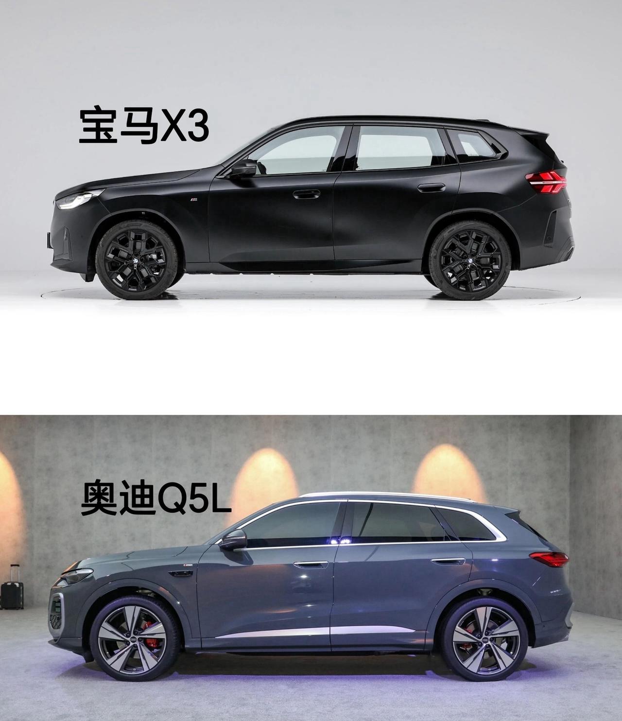 30万级豪华SUV二选一Q5L智混豪华vsX3曜夜两款车价格差不多，奥迪Q5