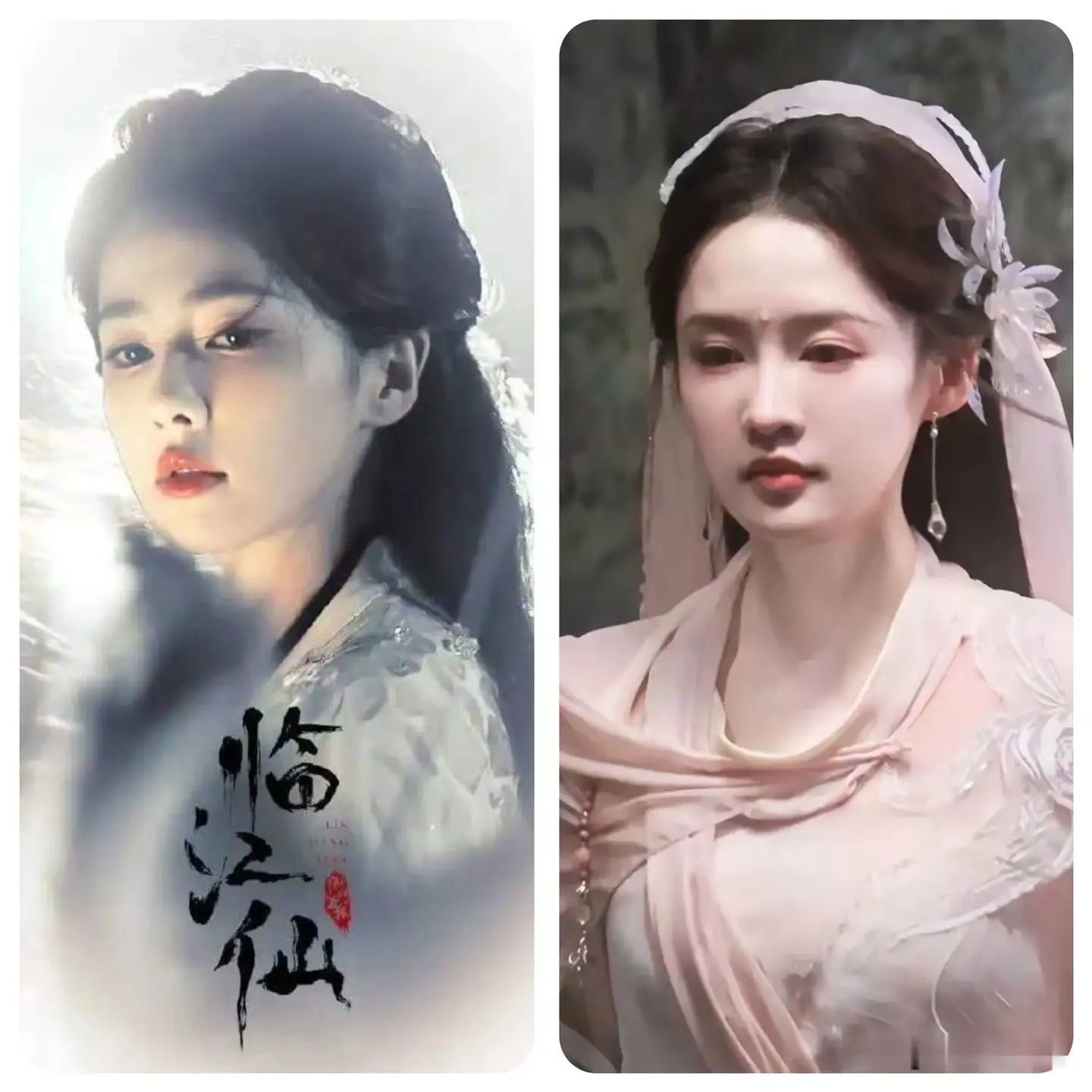白鹿的女主运比李沁的好很多，大女主戏口碑和流量都撑起来了。她的问题有两个，近期会