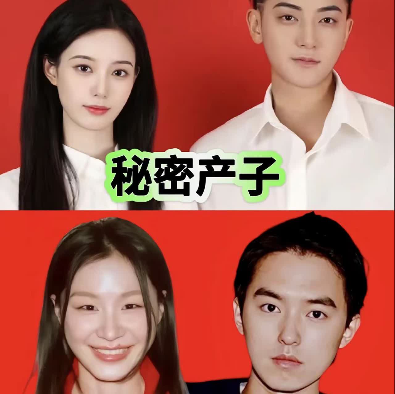 母凭子贵…怪不得把归国顶流哄成胚胎。