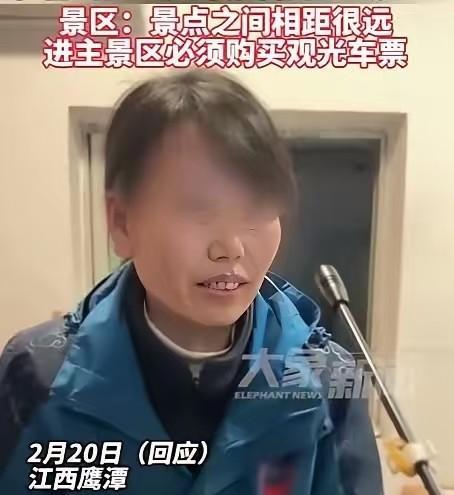 欺骗老人与人何忍？江西这景区玩得可真花！景区说60岁以上老人免门票，好多老人第