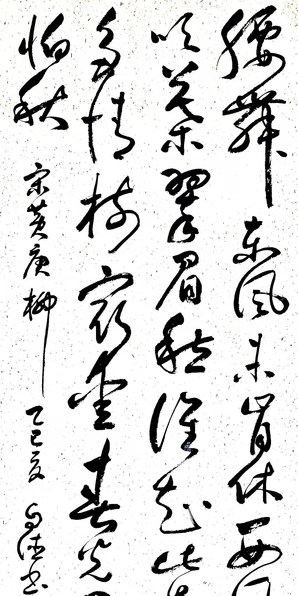 所书的是宋末元初诗人黄庚的七言绝句《柳》。诗人通过对柳树的形象描绘，表达了自己对